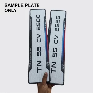 CUSTOM CAR GEL PLATE